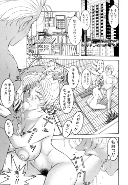 Page 71 of Love2Show