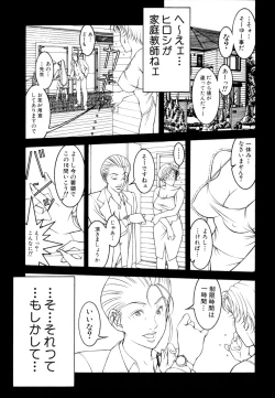 Page 73 of Love2Show