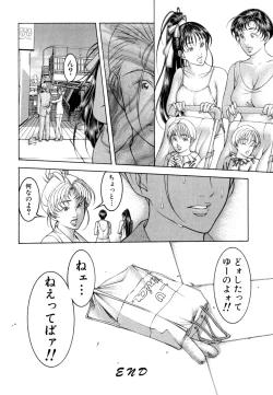 Page 86 of Love2Show