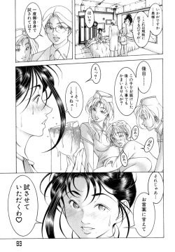 Page 95 of Love2Show