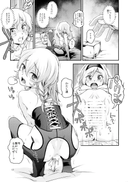 Page 15 of Touhou Terebi-san 4