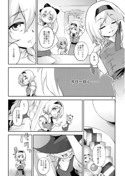 Page 2 of Touhou Terebi-san 4