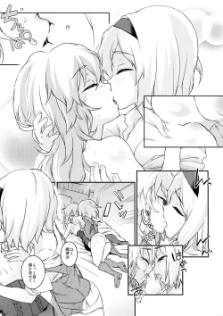 Page 9 of Touhou Terebi-san 4