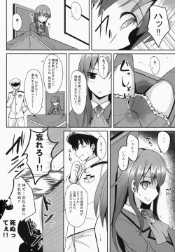 Page 21 of Suzuya Level125