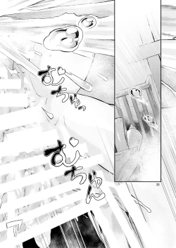 Page 19 of Touhou Terebi-san 4