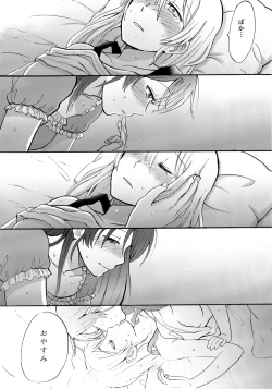 Page 28 of Kuragari no Shita de Dakishimete