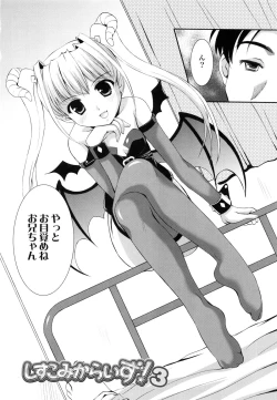 Page 128 of Tokumori Shimai Don