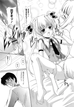 Page 154 of Tokumori Shimai Don