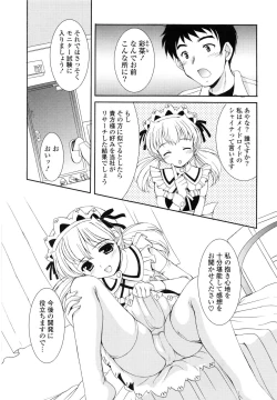 Page 191 of Tokumori Shimai Don