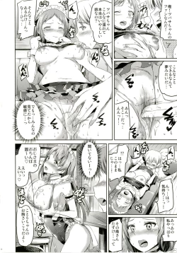 Page 18 of Maid Live! Ver.A-rise