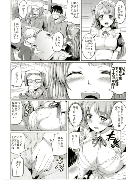 Page 6 of Maid Live! Ver.A-rise