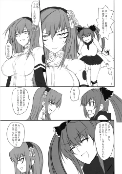 Page 4 of Party Light