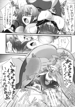 Page 17 of gin yuu iroiro