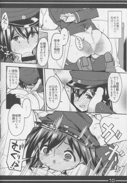 Page 12 of Rikugun no Musume