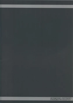 Page 21 of Rikugun no Musume