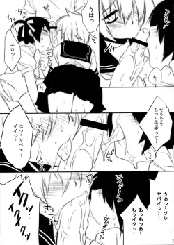 Page 26 of Usa Usa Nyan Nyan Otokonoko Hon