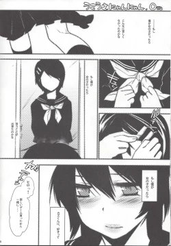 Page 2 of Usa Usa Nyan Nyan Otokonoko Hon