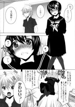 Page 5 of Usa Usa Nyan Nyan Otokonoko Hon