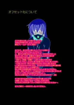 Page 20 of Bitch na Shimai ga Otouto no Niku Dorei ni Ochiru Made 02