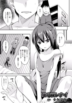 Page 25 of 2D Comic Magazine Seitenkan Shite Haramasarete Botebara End! Vol. 2