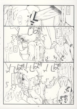 Page 21 of Suffer Little Children