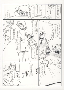 Page 7 of Suffer Little Children