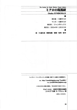 Page 37 of Fantastic Voyager