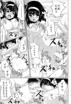 Page 16 of Yamashirosama wo Matsu Riyuu