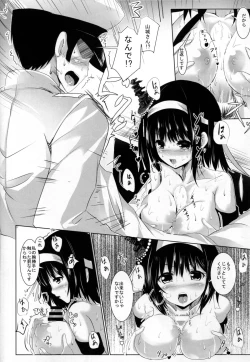 Page 7 of Yamashirosama wo Matsu Riyuu