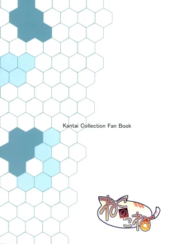 Page 23 of Suzuya Level125