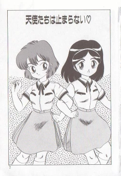 Page 4 of Bizarre Paradise