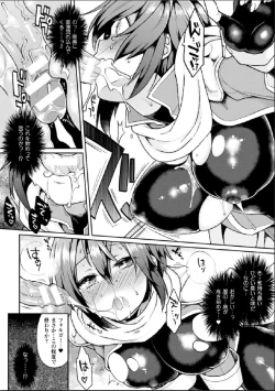 Page 13 of Bessatsu Comic Unreal Nyotaika H wa Tomerarenai Digital Hen Vol. 1