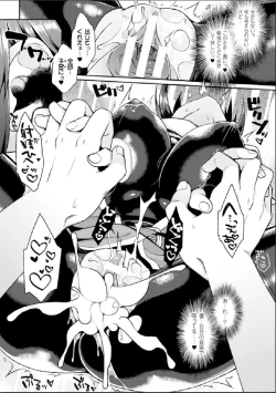 Page 17 of Bessatsu Comic Unreal Nyotaika H wa Tomerarenai Digital Hen Vol. 1