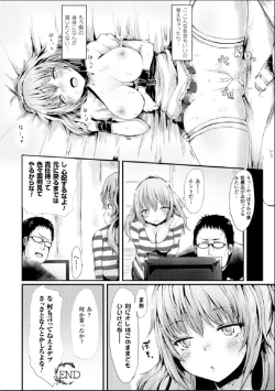 Page 45 of Bessatsu Comic Unreal Nyotaika H wa Tomerarenai Digital Hen Vol. 1