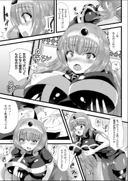 Page 50 of Bessatsu Comic Unreal Nyotaika H wa Tomerarenai Digital Hen Vol. 1
