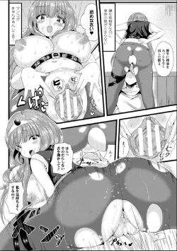 Page 59 of Bessatsu Comic Unreal Nyotaika H wa Tomerarenai Digital Hen Vol. 1