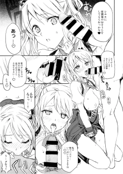 Page 16 of Blood-1 Ohtoh Shitekudasai