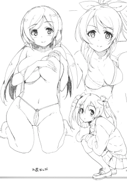 Page 25 of EriChika, Ouchi ni Kaesanai.