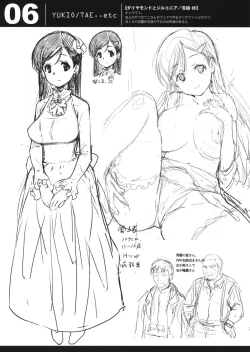 Page 34 of EriChika, Ouchi ni Kaesanai.