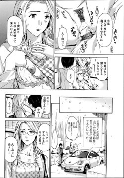 Page 14 of Orihime