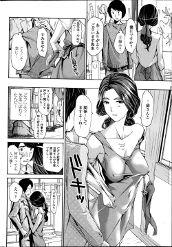 Page 16 of Orihime