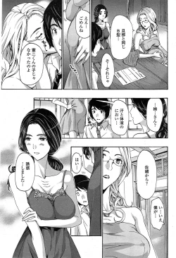 Page 35 of Orihime