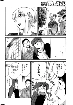 Page 111 of Hirugao Ch. 132