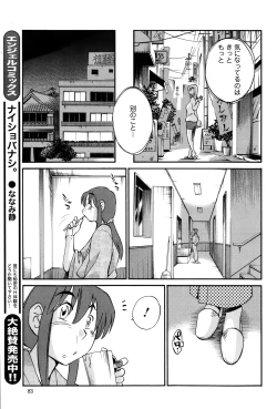 Page 279 of Hirugao Ch. 132