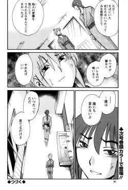 Page 282 of Hirugao Ch. 132