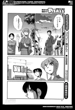 Page 294 of Hirugao Ch. 132