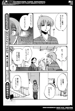 Page 309 of Hirugao Ch. 132