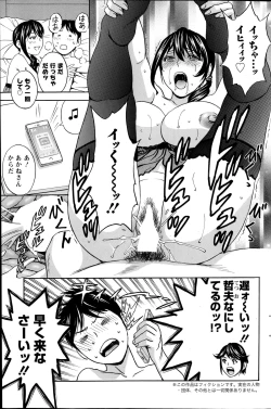 Page 169 of Hustle! Danchi Duma Ch. 1-14