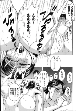 Page 33 of Hustle! Danchi Duma Ch. 1-14