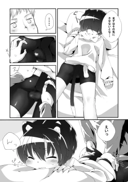 Page 5 of Nekomimi Shota to Areya Koreya Suru Hon
